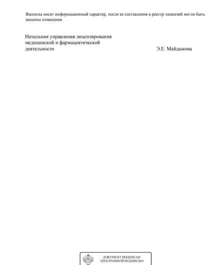 2aec6c0e-5dff-4b10-9af6-58460271c277-5386481733785557992(1).jpg