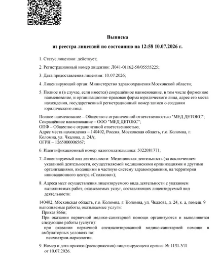 0dee988a-8b48-4151-beb7-c6481ac0ca61-5386481733785557991(1).jpg